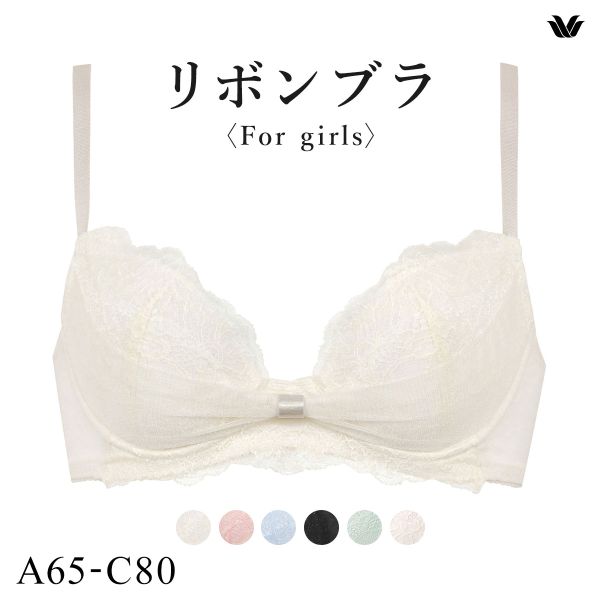 ワコール Wacoal BRB409 ファーストリボンブラ ブラジャー ABC 単品