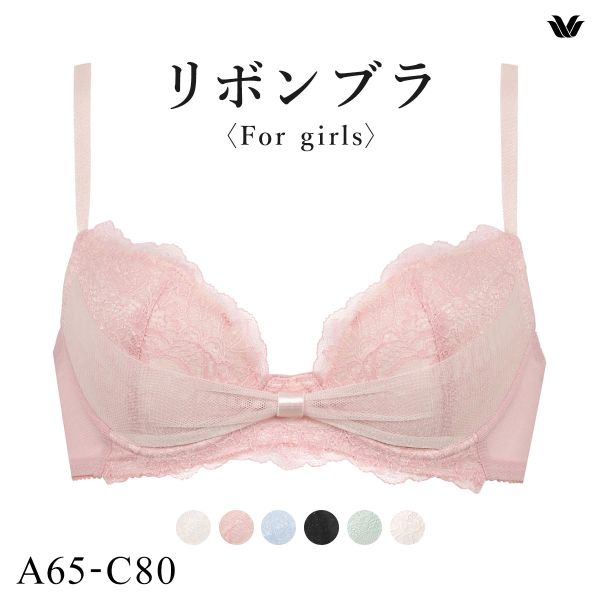 ワコール Wacoal BRB409 ファーストリボンブラ ブラジャー ABC 単品