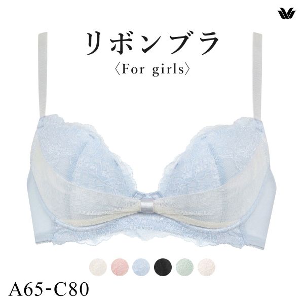 ワコール Wacoal BRB409 ファーストリボンブラ ブラジャー ABC 単品
