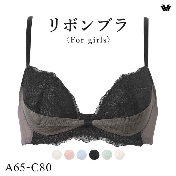 ワコール Wacoal BRB409 ファーストリボンブラ ブラジャー ABC 単品