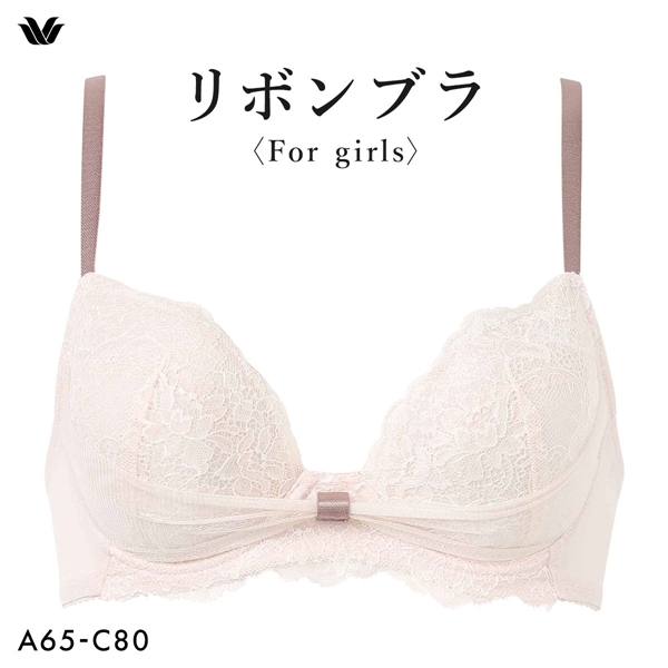 ワコール Wacoal BRB409 ファーストリボンブラ ブラジャー ABC 単品