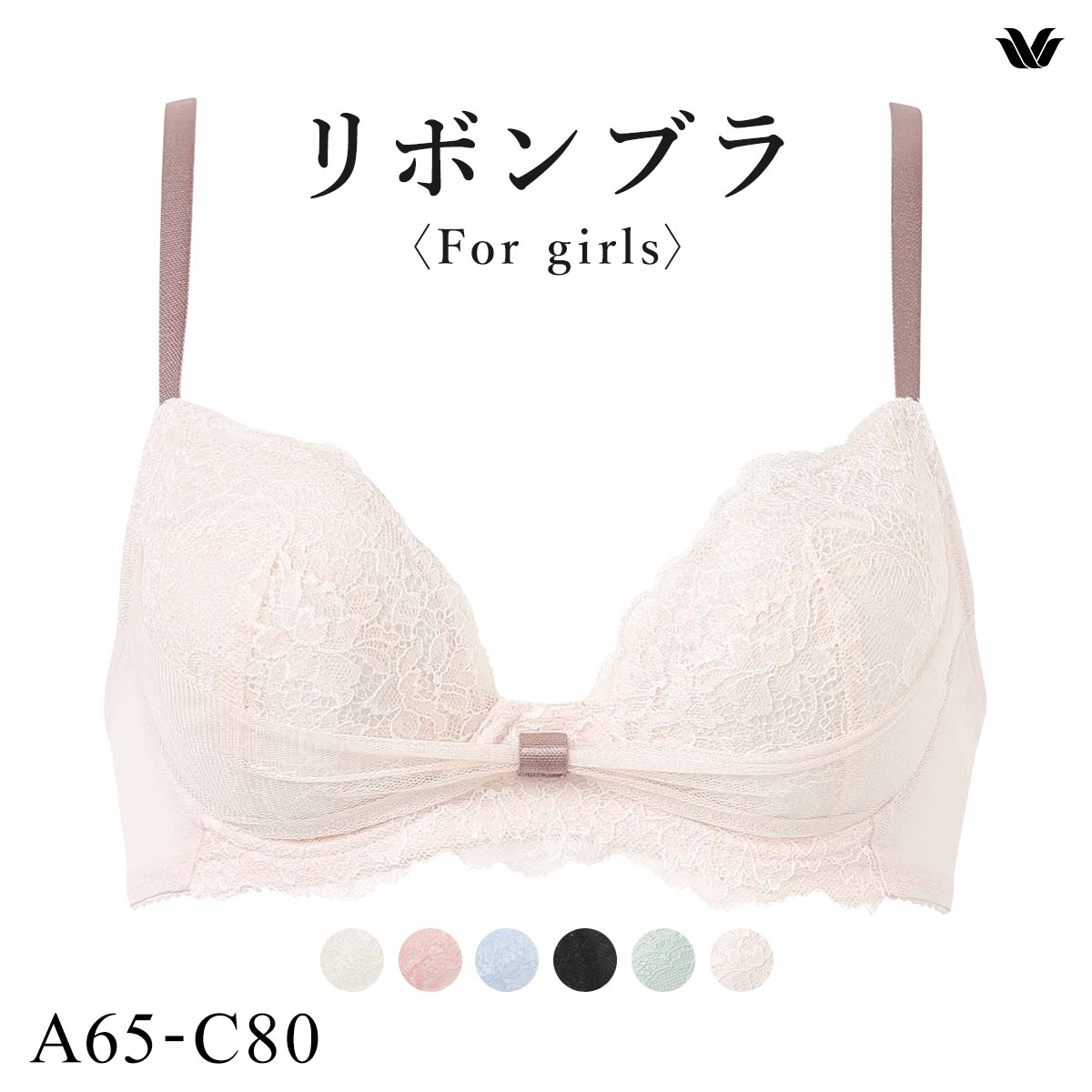 ワコール Wacoal BRB409 ファーストリボンブラ ブラジャー ABC 単品(OC-オークル-A65)
