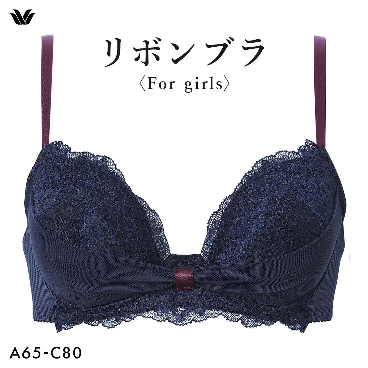 ワコール Wacoal BRB409 ファーストリボンブラ ブラジャー ABC 単品(KO-コン-A65)