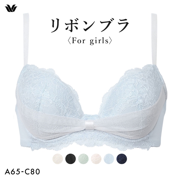 ワコール Wacoal BRB409 ファーストリボンブラ ブラジャー ABC 単品