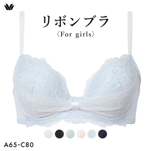 ワコール Wacoal BRB409 ファーストリボンブラ ブラジャー ABC 単品