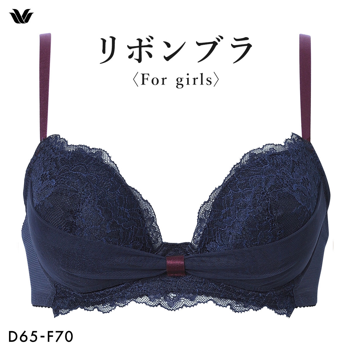 ワコール Wacoal BRB409 ファーストリボンブラ ブラジャー 大きいサイズ DEF 単品(KO-コン-D65)