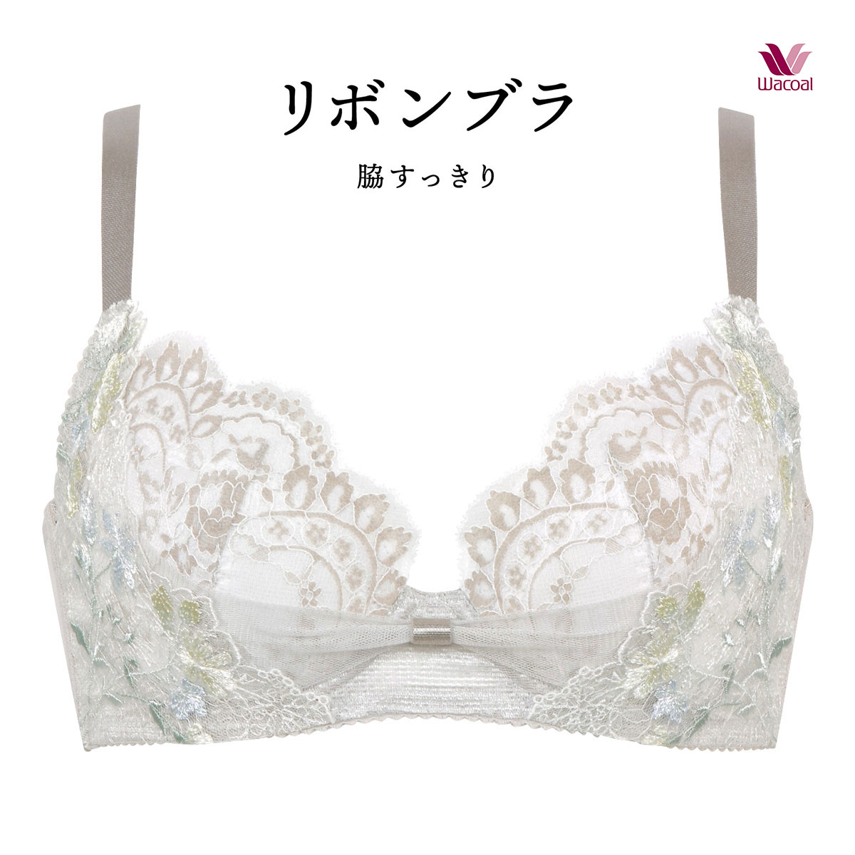 ワコール Wacoal BRB413 リボンブラ 脇すっきり ブラジャー BC 脇高 脇肉 単品(GY-グレー-B65)