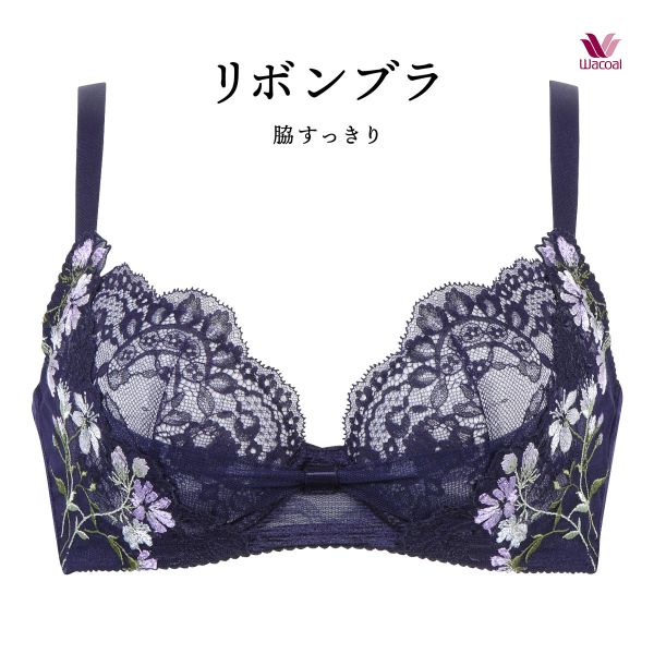 ワコール Wacoal BRB413 リボンブラ 脇すっきり ブラジャー BC 脇高 脇肉 単品
