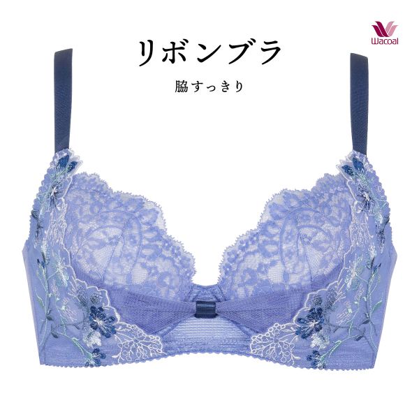 ワコール Wacoal BRB413 リボンブラ 脇すっきり ブラジャー BC 脇高 脇肉 単品