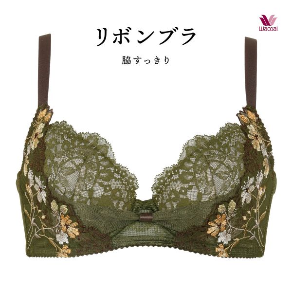 ワコール Wacoal BRB413 リボンブラ 脇すっきり ブラジャー DEF 脇高 脇肉 単品
