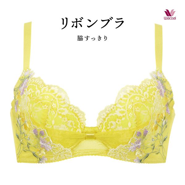 ワコール Wacoal BRB413 リボンブラ 脇すっきり ブラジャー DEF 脇高 脇肉 単品