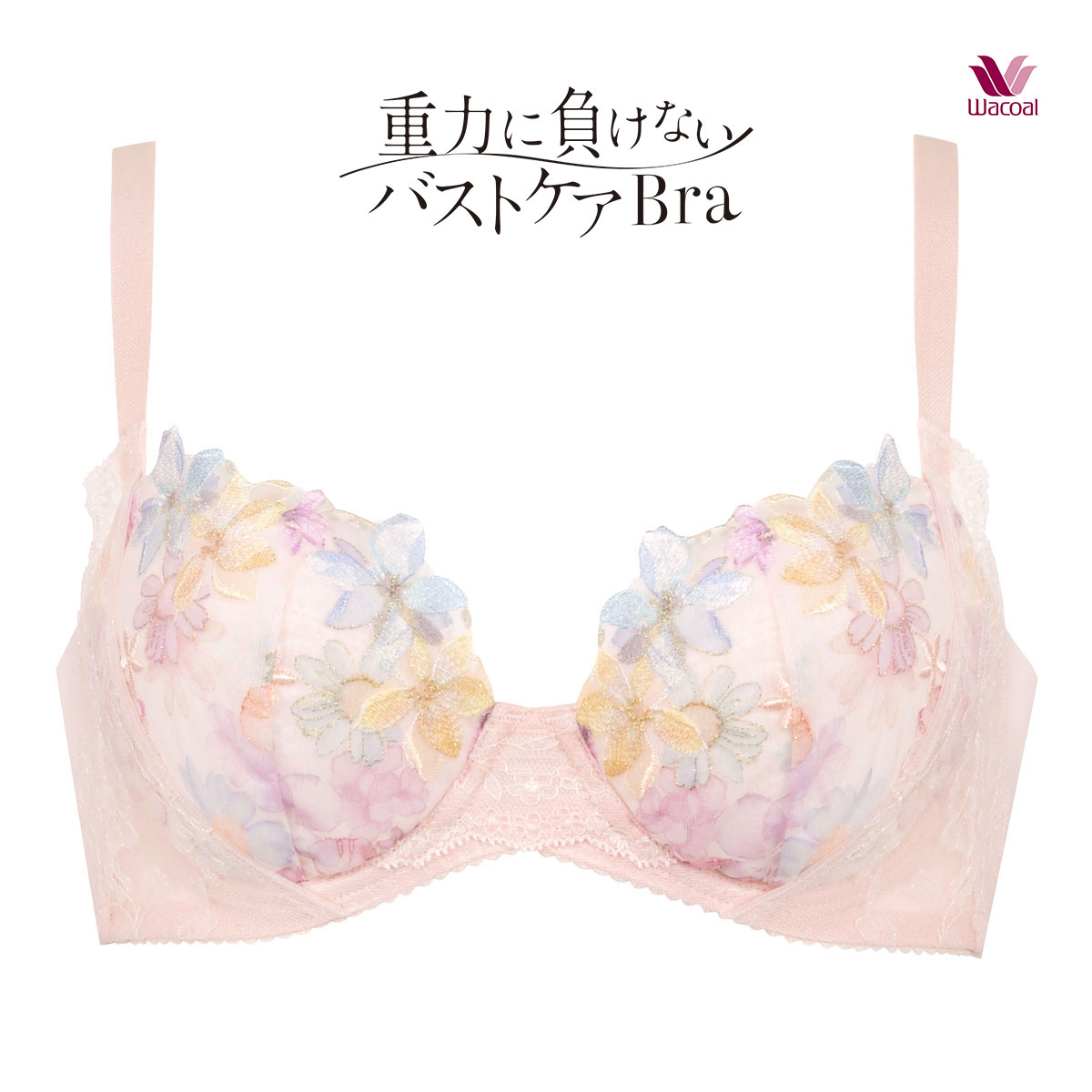 ワコール Wacoal 重力に負けないバストケアブラ BRB414 ブラジャー DEF 単品(RP-ロマンピンク-D65)