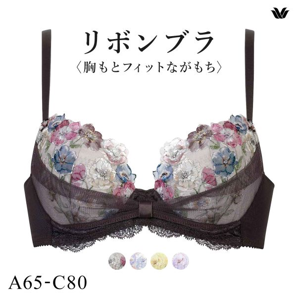 ワコール BRB420 リボンブラ 胸もとフィットながもち ブラジャー 小さいサイズ ABC Wacoal