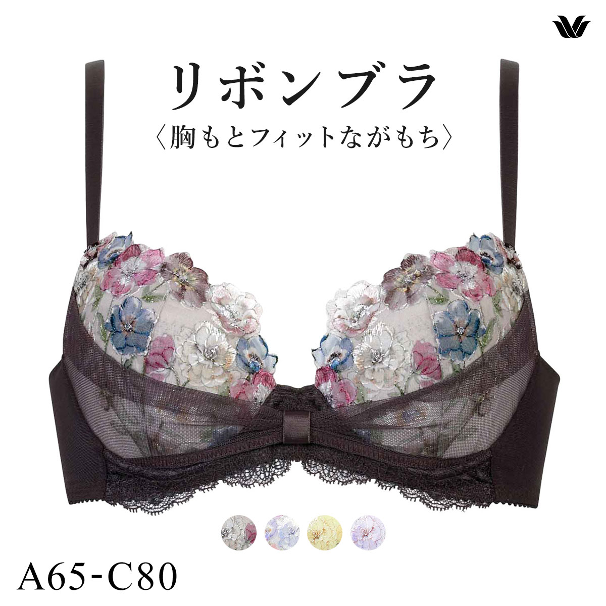 ワコール BRB420 リボンブラ 胸もとフィットながもち ブラジャー 小さいサイズ ABC Wacoal(BR-ブラウン-A65)