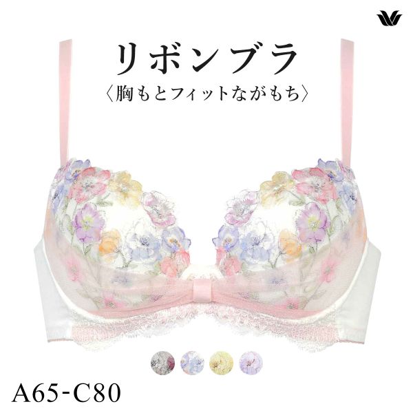 ワコール BRB420 リボンブラ 胸もとフィットながもち ブラジャー 小さいサイズ ABC Wacoal