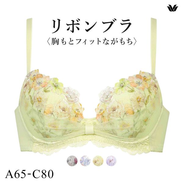 ワコール BRB420 リボンブラ 胸もとフィットながもち ブラジャー 小さいサイズ ABC Wacoal