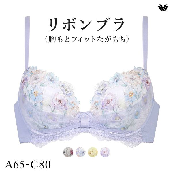 ワコール BRB420 リボンブラ 胸もとフィットながもち ブラジャー 小さいサイズ ABC Wacoal