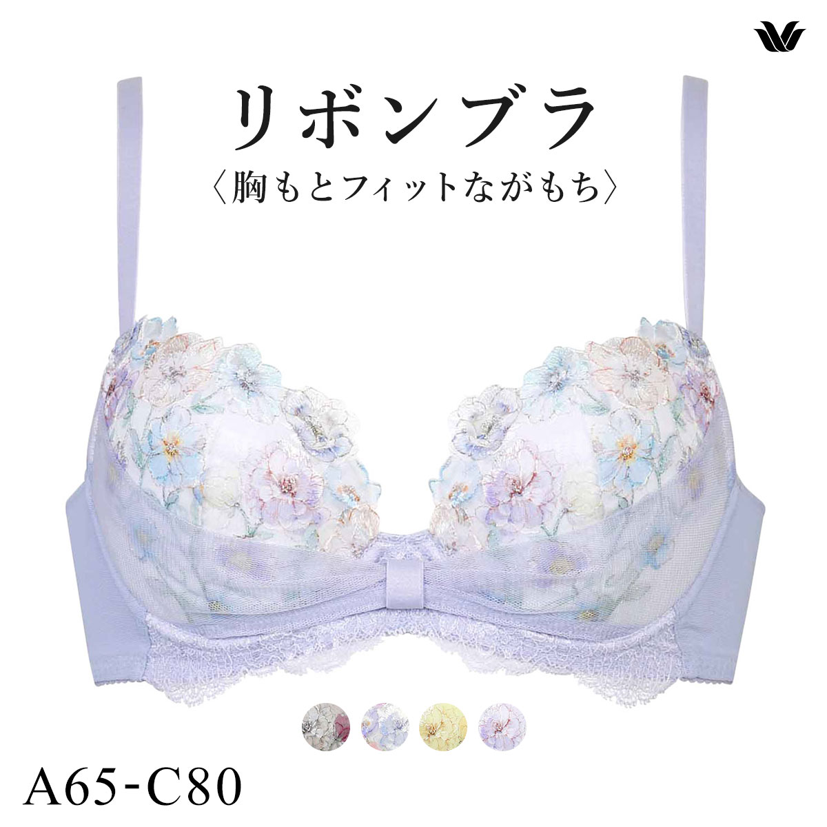 ワコール BRB420 リボンブラ 胸もとフィットながもち ブラジャー 小さいサイズ ABC Wacoal(PU-パープル-A65)