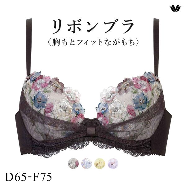 ワコール BRB420 リボンブラ 胸もとフィットながもち ブラジャー 大きいサイズ DEF Wacoal