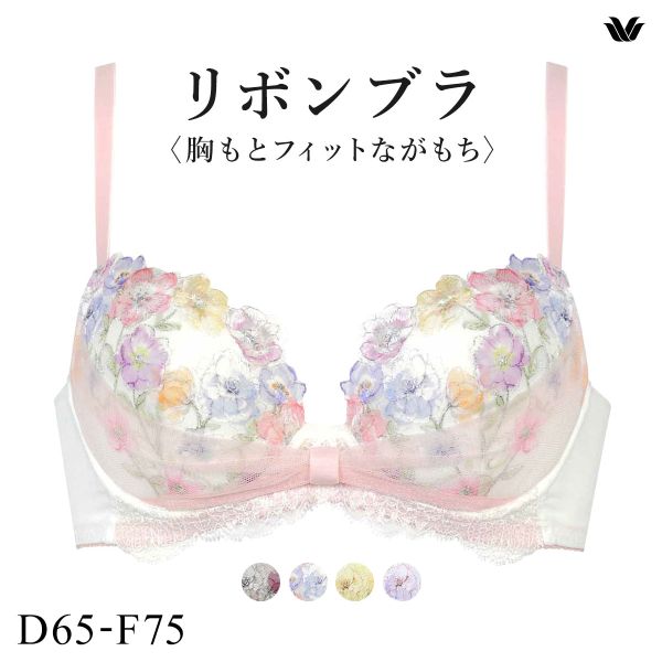 ワコール BRB420 リボンブラ 胸もとフィットながもち ブラジャー 大きいサイズ DEF Wacoal