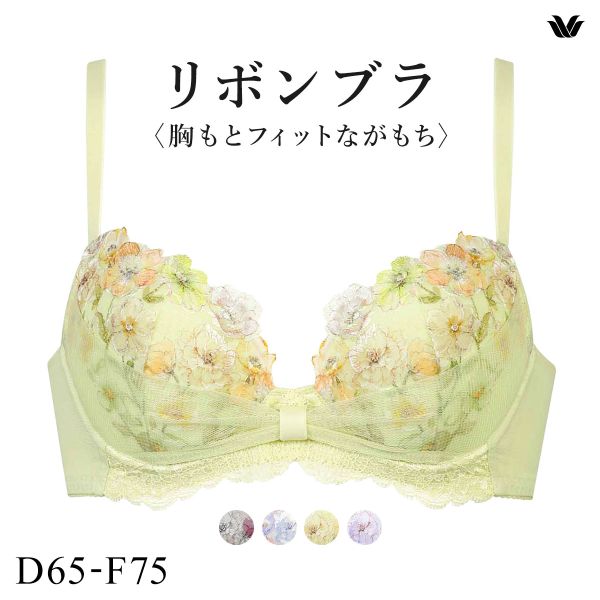 ワコール BRB420 リボンブラ 胸もとフィットながもち ブラジャー 大きいサイズ DEF Wacoal