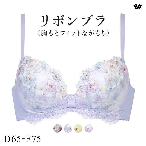 ワコール BRB420 リボンブラ 胸もとフィットながもち ブラジャー 大きいサイズ DEF Wacoal