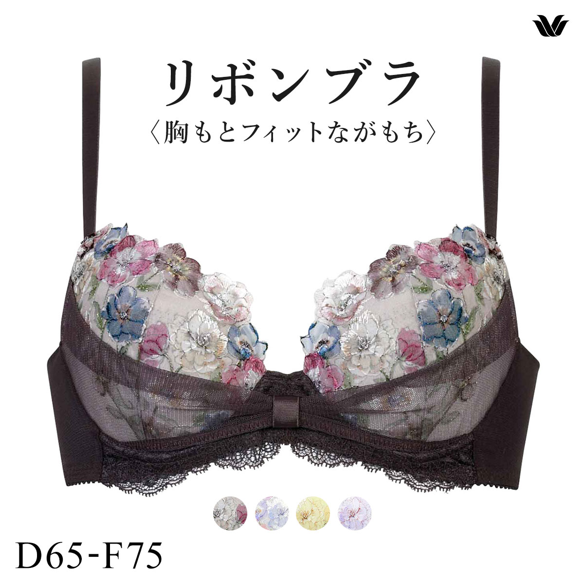 ワコール BRB420 リボンブラ 胸もとフィットながもち ブラジャー 大きいサイズ DEF Wacoal