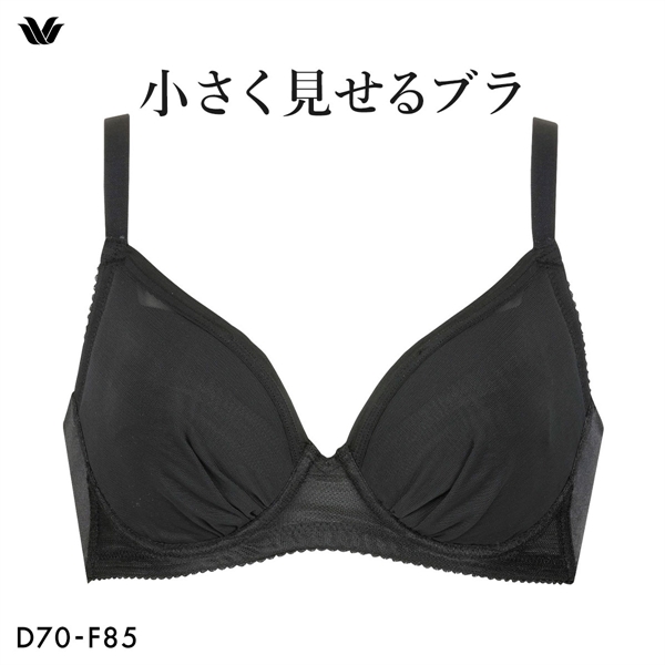 ワコール Wacoal 小さく見せるブラ シンプル BRB452 3/4カップ ブラジャー DEF 単品