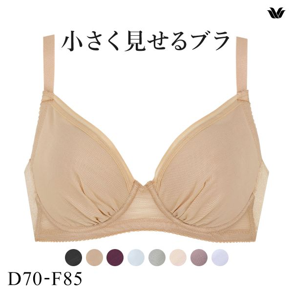 ワコール Wacoal 小さく見せるブラ シンプル BRB452 3/4カップ ブラジャー DEF 単品