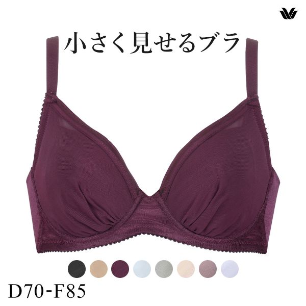 ワコール Wacoal 小さく見せるブラ シンプル BRB452 3/4カップ ブラジャー DEF 単品