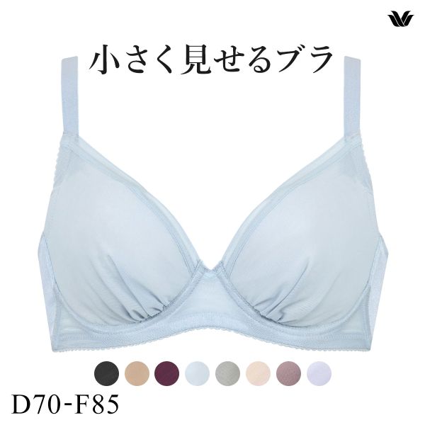 ワコール Wacoal 小さく見せるブラ シンプル BRB452 3/4カップ ブラジャー DEF 単品