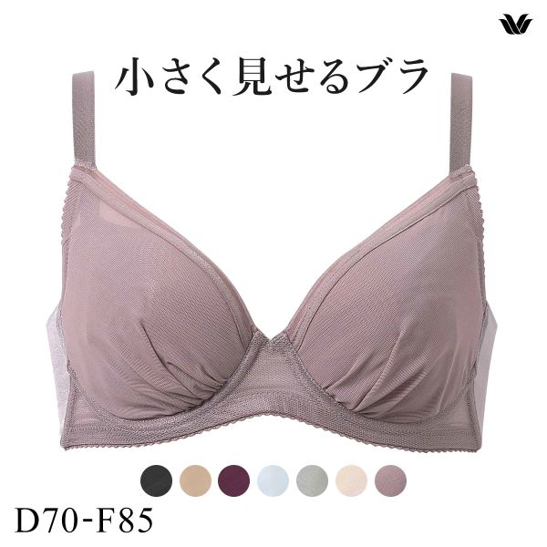 ワコール Wacoal 小さく見せるブラ シンプル BRB452 3/4カップ ブラジャー DEF 単品