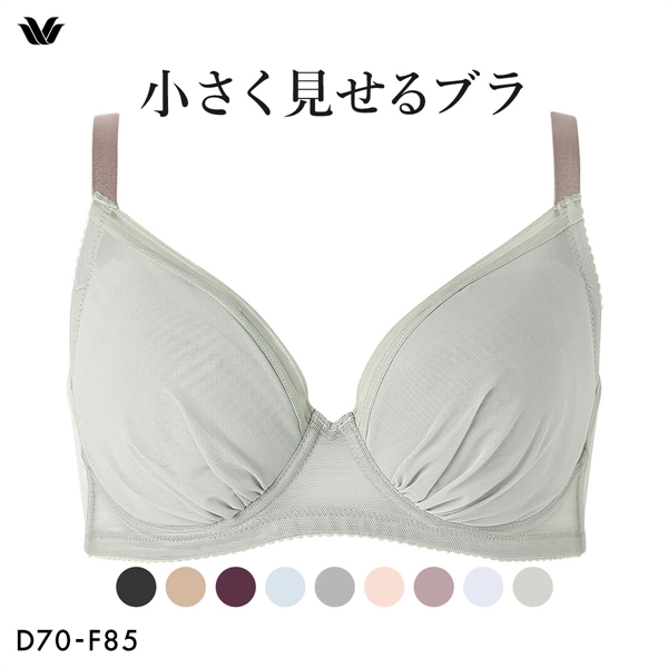 ワコール Wacoal 小さく見せるブラ シンプル BRB452 3/4カップ ブラジャー DEF 単品