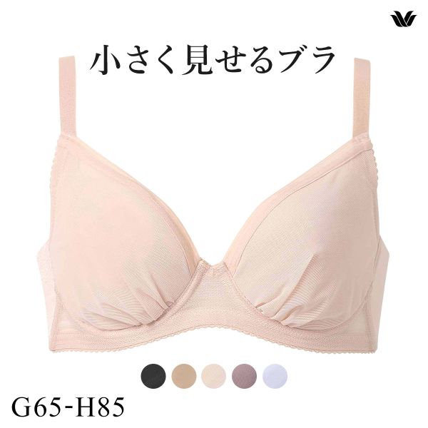 ワコール Wacoal 小さく見せるブラ シンプル BRB452 3/4カップ ブラジャー GH 単品