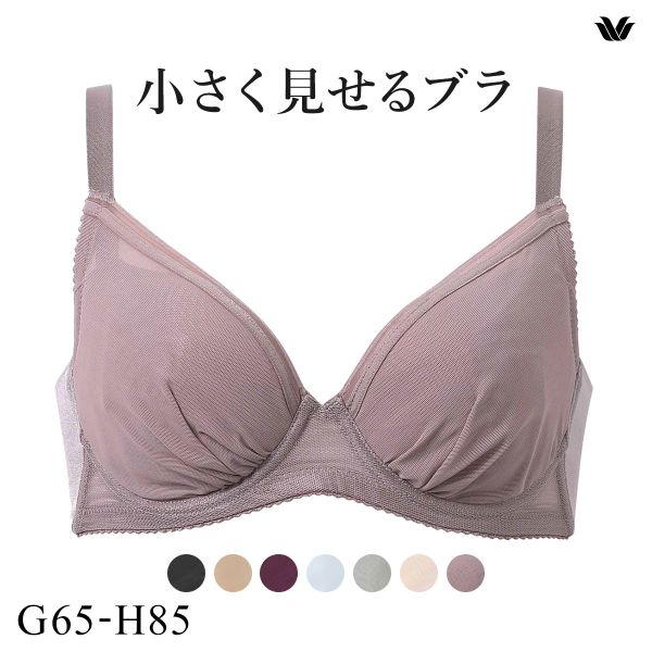 ワコール Wacoal 小さく見せるブラ シンプル BRB452 3/4カップ ブラジャー GH 単品
