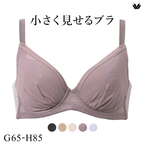 ワコール Wacoal 小さく見せるブラ シンプル BRB452 3/4カップ ブラジャー GH 単品