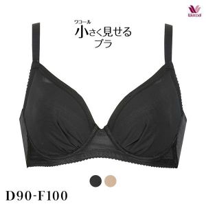 ワコール Wacoal 小さく見せるブラ シンプル BRB452 3/4カップ ブラジャー DEF アンダー大きいサイズ クイーンサイズ 単品