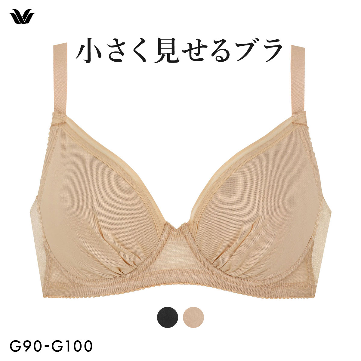 ワコール Wacoal 小さく見せるブラ シンプル BRB452 3/4カップ ブラジャー G アンダー大きいサイズ クイーンサイズ(BE-ベージュ-G90)