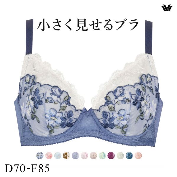 ワコール Wacoal 小さく見せるブラ BRB453 3/4カップ ブラジャー DEF 単品