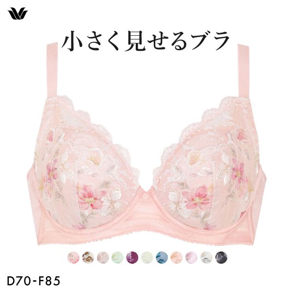 ワコール Wacoal 小さく見せるブラ BRB453 3/4カップ ブラジャー DEF 単品