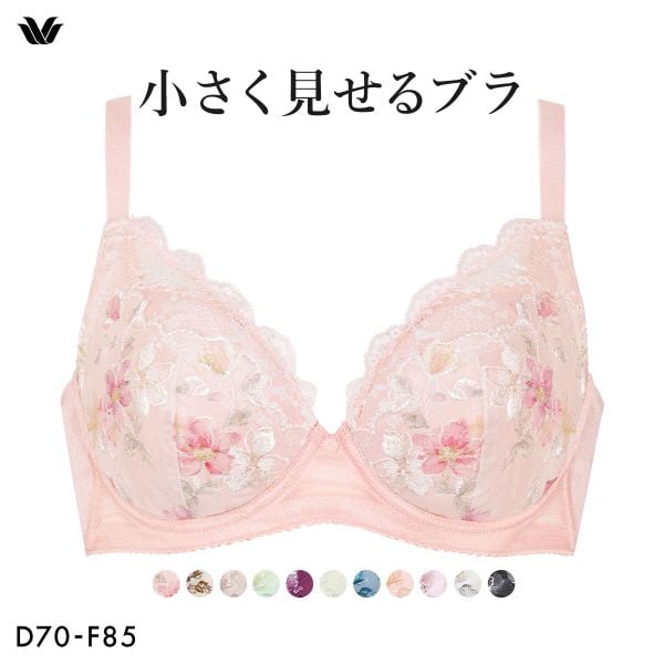 ワコール Wacoal 小さく見せるブラ BRB453 3/4カップ ブラジャー DEF 単品