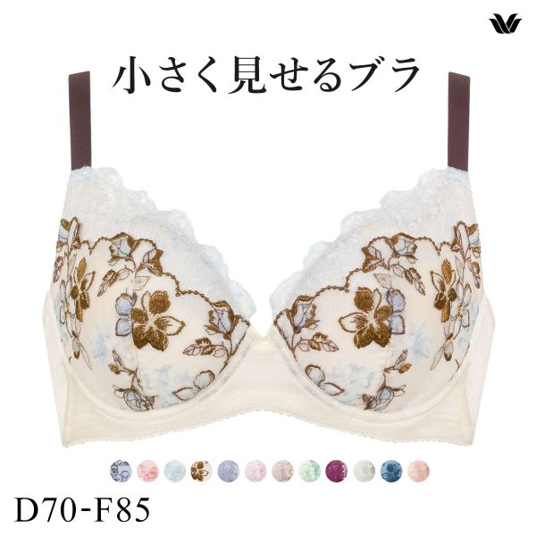 ワコール Wacoal 小さく見せるブラ BRB453 3/4カップ ブラジャー DEF 単品