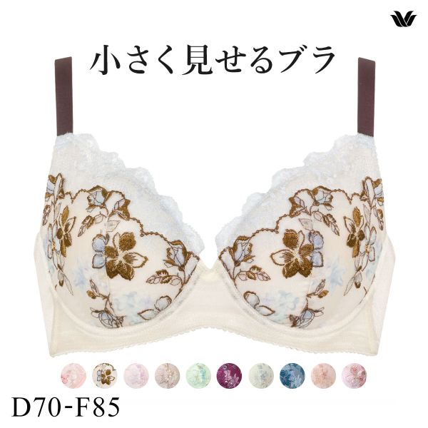 ワコール Wacoal 小さく見せるブラ BRB453 3/4カップ ブラジャー DEF 単品