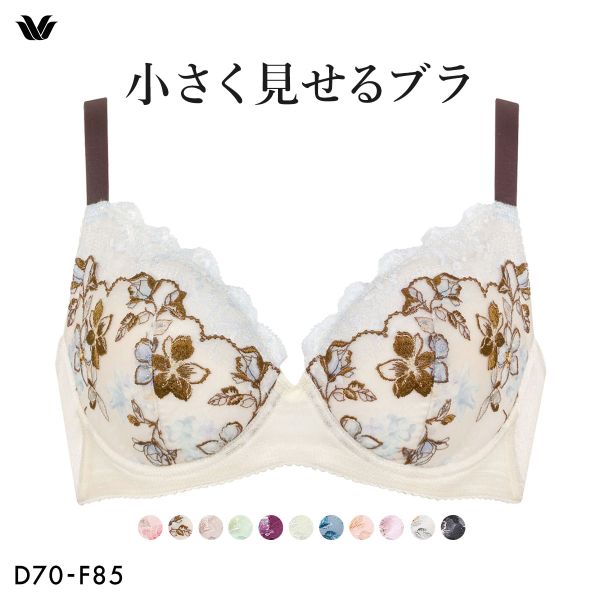 ワコール Wacoal 小さく見せるブラ BRB453 3/4カップ ブラジャー DEF 単品