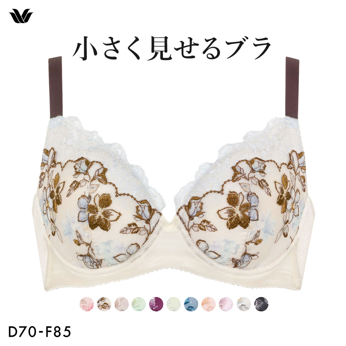 ワコール Wacoal 小さく見せるブラ BRB453 3/4カップ ブラジャー DEF 単品(BE-ベージュ-D70)