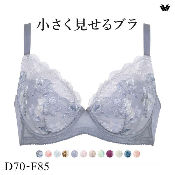 ワコール Wacoal 小さく見せるブラ BRB453 3/4カップ ブラジャー DEF 単品