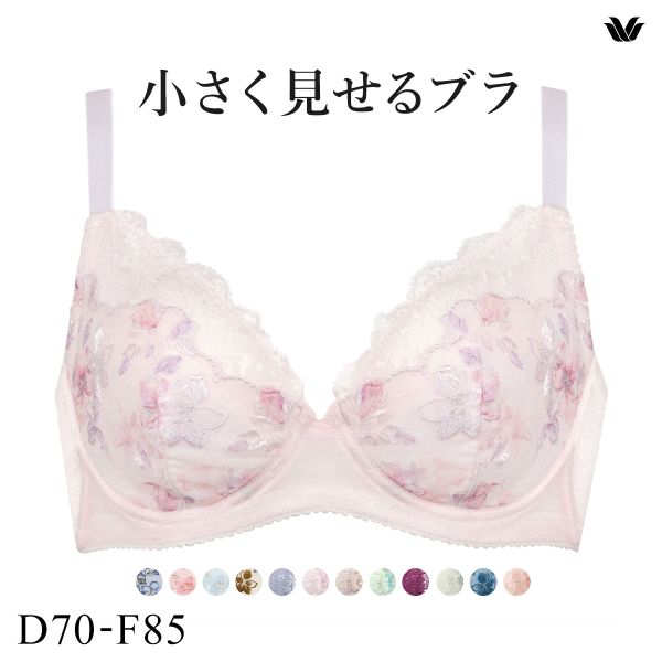 ワコール Wacoal 小さく見せるブラ BRB453 3/4カップ ブラジャー DEF 単品