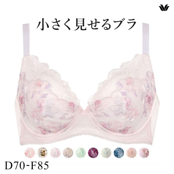 ワコール Wacoal 小さく見せるブラ BRB453 3/4カップ ブラジャー DEF 単品