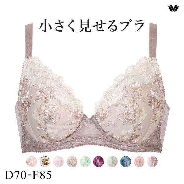 ワコール Wacoal 小さく見せるブラ BRB453 3/4カップ ブラジャー DEF 単品