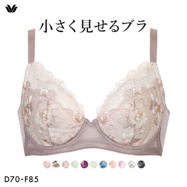 ワコール Wacoal 小さく見せるブラ BRB453 3/4カップ ブラジャー DEF 単品